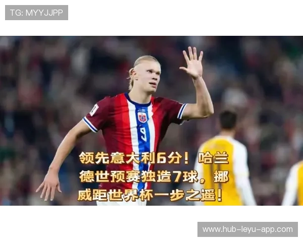 世界杯哈兰德禁区内力压防守完成必杀一击